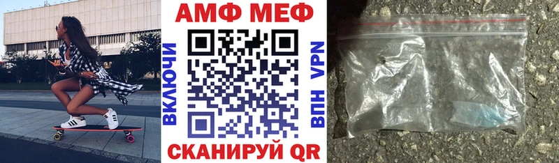 Купить  Ардон  Amphetamine 98% 