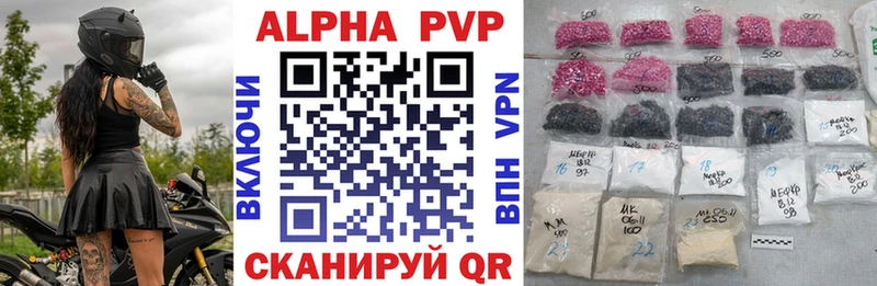Купить где  Ардон  Alpha PVP мука 