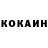 КЕТАМИН VHQ ZAHAR WHITE