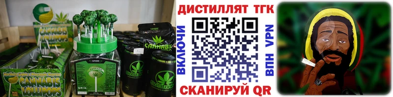 Печенье с ТГК конопля  Купить где  Ардон 