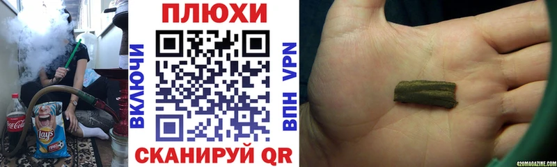 Гашиш индика сатива  Купить закладки  Ардон 