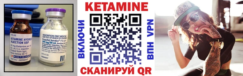 Купить где  Ардон  КЕТАМИН ketamine 