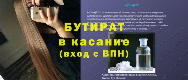 гидропоника Кинешма