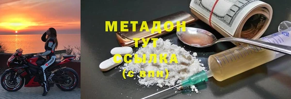альфа пвп Киренск