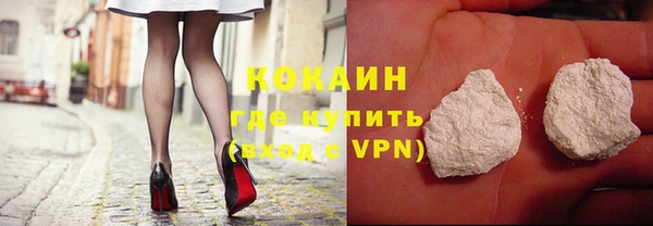 альфа пвп Киренск