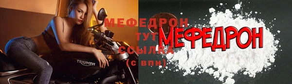 альфа пвп Киренск