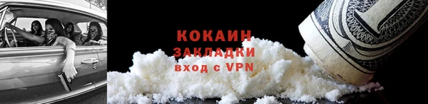 гидропоника Кинешма