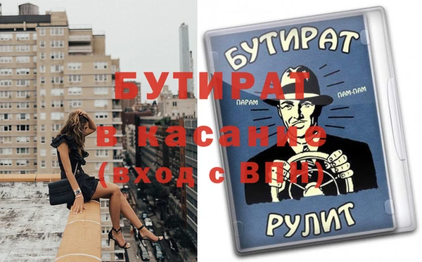 гидропоника Кинешма
