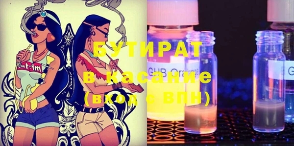 альфа пвп Киренск
