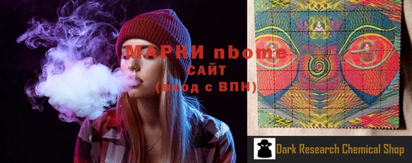гидропоника Кинешма