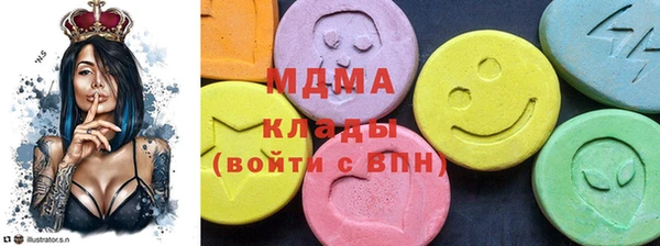 альфа пвп Киренск