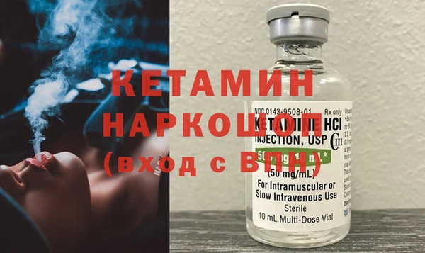 альфа пвп Киренск