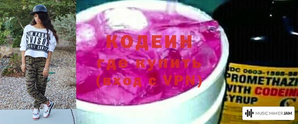 альфа пвп Киренск