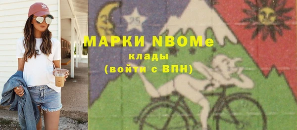 альфа пвп Киренск