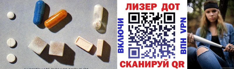 ЛСД экстази ecstasy  Купить закладки  Ардон 
