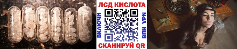 Лсд 25 экстази кислота Ардон