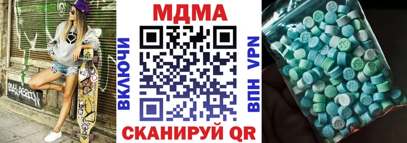 Купить закладки  Ардон  МДМА кристаллы 