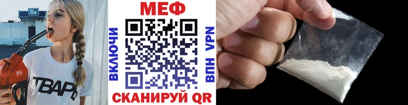 Меф мука  Купить закладки  Ардон 