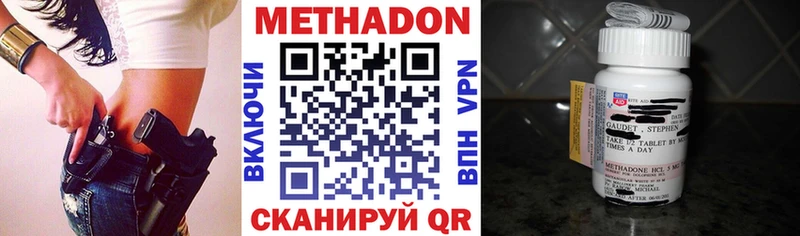 Купить где  Ардон  МЕТАДОН кристалл 