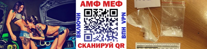 Метамфетамин винт  Купить  Ардон 