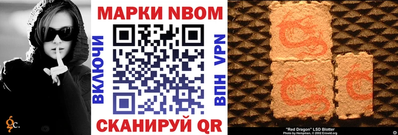 Купить где  Ардон  Марки N-bome 1500мкг 