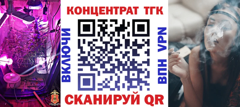 Купить где  Ардон  ТГК THC oil 